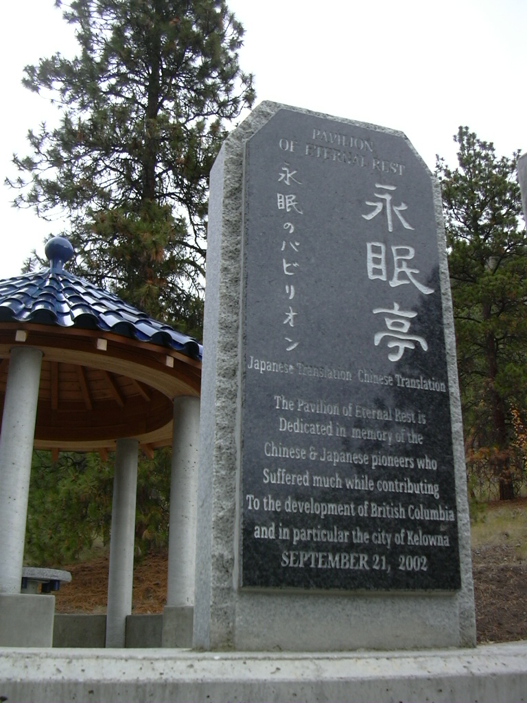 Kelowna Memorial Park Cemetery | City of Kelowna